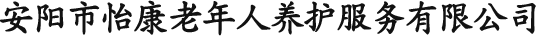 河南凝懿環(huán)保技術(shù)有限公司